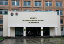 Здание «Гидроприбор»