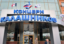 Концерн «Калашников»