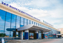Аэровокзал в Челябинске
