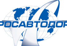 Росавтодор