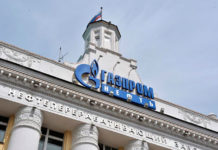Газпромнефть - ОНПЗ