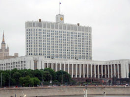 Дом Правительства РФ