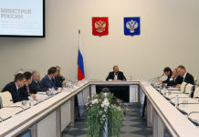 Минстрой РФ, 28.03.2017