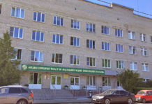 ФГБУЗ МСЧ №164 ФМБА России