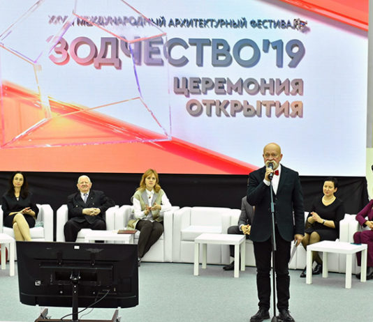Зодчество'19