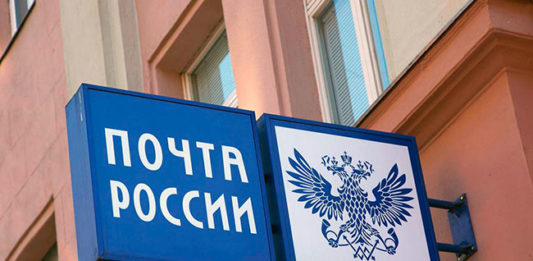 ВАКАНСИЯ: сметчик, капремонт (г. Новосибирск) Почта России