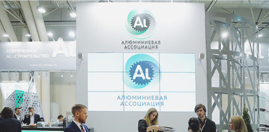 Alum Forum 2020 запланирован на май Alum Forum